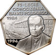 33. Polska, III RP, 300000 złotych 1994, Odrodzenie Banku Polskiego