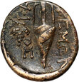 Grecja, Jonia, Chios, brąz 190-84 p.n.e., Igemos, magistrat