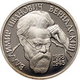 18. Rosja, ZSRR, rubel 1993, Wołodymyr Wernadski, PROOF