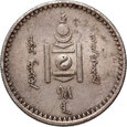 52. Mongolia, 50 möngö 15 (1925)