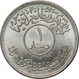 28. Irak, dinar 1392 (1972), 25-lecie Banku Centralnego