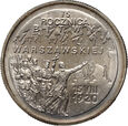 76. Polska, III RP, 2 złote 1995, 75. Rocznica Bitwy Warszawskiej