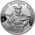 Polska, III RP, 20 złotych 2008, Odzyskanie Niepodległości