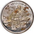 Chiny, 5 juanów 1987, Du Fu
