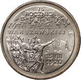 77. Polska, III RP, 2 złote 1995, 75. Rocznica Bitwy Warszawskiej
