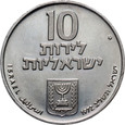 30. Izrael, 10 lirot 5732 (1972), Pidyon Haben