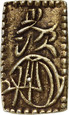 Japonia, 1 Shu bez daty (1832-1858), złoto