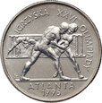 83. Polska, III RP, 2 złote 1995, Igrzyska Olimpijskie Atlanta