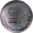 Izrael, 25 lirot 5736 (1976), Pidyon Haben