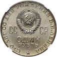 Rosja, ZSRR, rubel 1970, 100-lecie Urodzin Lenina