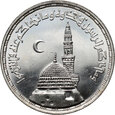Egipt, 5 funtów 1406 (1985), Meczet Proroka