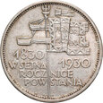 48. Polska, II RP, 5 złotych 1930, Sztandar