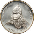 9. Polska, PRL, 200 złotych 1982, Bolesław III Krzywousty