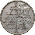 109. II RP, 5 złotych 1930, Sztandar
