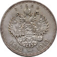 152. Rosja, Mikołaj II, rubel 1913 (ВС)