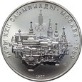 49. Rosja, ZSRR, 10 rubli 1977 ЛМД, Moskwa