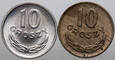 2. Polska, PRL, 2 x 10 groszy 1949