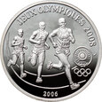 33. Rwanda, 500 amafaranga 2006, Olimpiada Pekin 2008