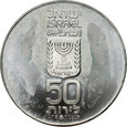 57. Izrael, 50 lirot 5738 (1978), 30 lat Niepodległości