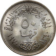 7. Egipt, 50 qirsh 1390 (1970), Prezydent Naser