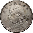 10. Chiny, juan 10 (1921), Fat Man dollar