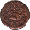 Chiny, Hupeh, 10 centów bez daty (1906)