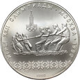 69. Rosja, ZSRR, 10 rubli 1980 ЛМД, Przeciąganie liny