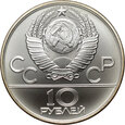 69. Rosja, ZSRR, 10 rubli 1980 ЛМД, Przeciąganie liny