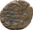 Judea, Jan Hirkan II 63-40 p.n.e., prutah, Jerozolima