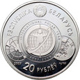 15. Białoruś, 20 rubli 2007, Międzynarodowy Rok Polarny