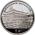 Chiny, 5 juanów 1997, Pałac Bao He, Mur Chiński