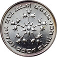 Izrael, 25 lirot 5736 (1976), Pidyon Haben