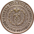 Rosja, medal 1703-1903, 200. Rocznica założenia Petersburga