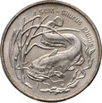 9. Polska, III RP, 2 złote 1995, Sum