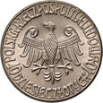 158. Polska, PRL, 10 złotych 1964, Kazimierz Wielki, PRÓBA