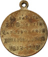 20. Rosja, Mikołaj II, medal z 1913 roku, 300 lat Romanowów