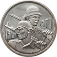 26. Irak, dinar 1390 (1971), 50-lecie Armii Iraku