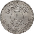 27. Irak, dinar 1393 (1973), Nacjonalizacja przemysłu naftowego