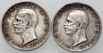 147. Włochy, Wiktor Emanuel III, zestaw 2 x 5 lirów 1927