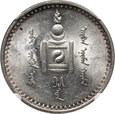 Mongolia, tugrik AH15 (1925), NGC MS61