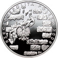 Polska, III RP, 20 złotych 2008, Getto Warszawskie