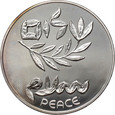 Izrael, 200 lirot 5740 (1980), Izraelsko-egipski traktat pokojowy