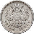 Rosja, Mikołaj II, rubel 1898 (АГ)