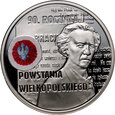 Polska, III RP, 10 złotych 2008, Powstanie Wielkopolskie