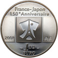 52. Francja, 1½ euro 2008, Francja-Japonia, #JP