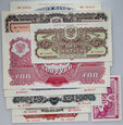 49. Polska, PRL, zestaw 9 banknotów, Emisja Pamiątkowa 1974