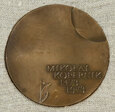 6. Polska, PRL, medal Mikołaj Kopernik 1473-1973