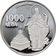 Bułgaria, 1000 lewa 1996, Jan Rilski