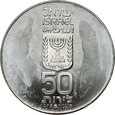 Izrael, 50 lirot 5738 (1978), 30 lat Niepodległości