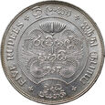 Sri Lanka, Cejlon, Elżbieta II, 5 rupii 1957